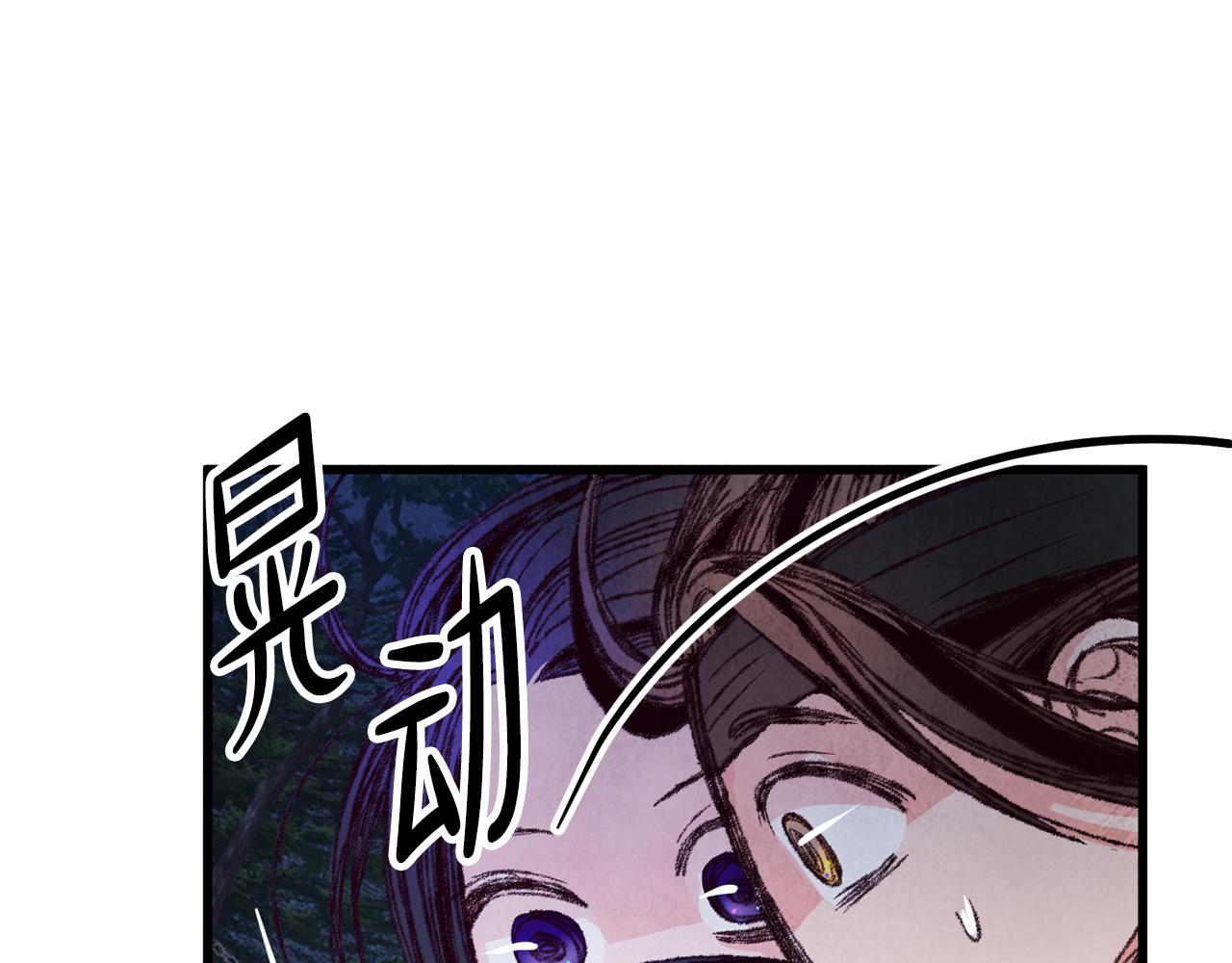 第7话 遇险105