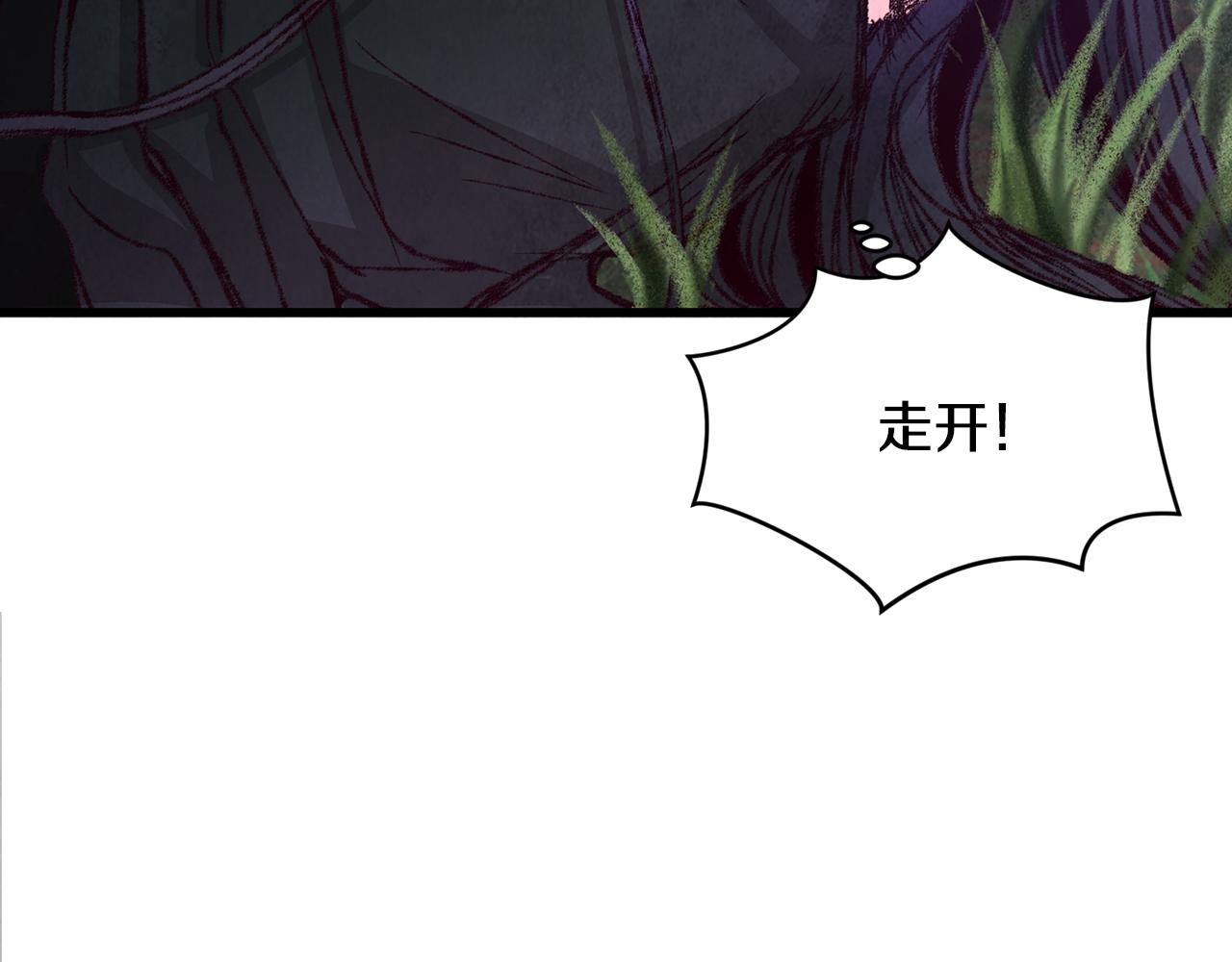 第7话 遇险11