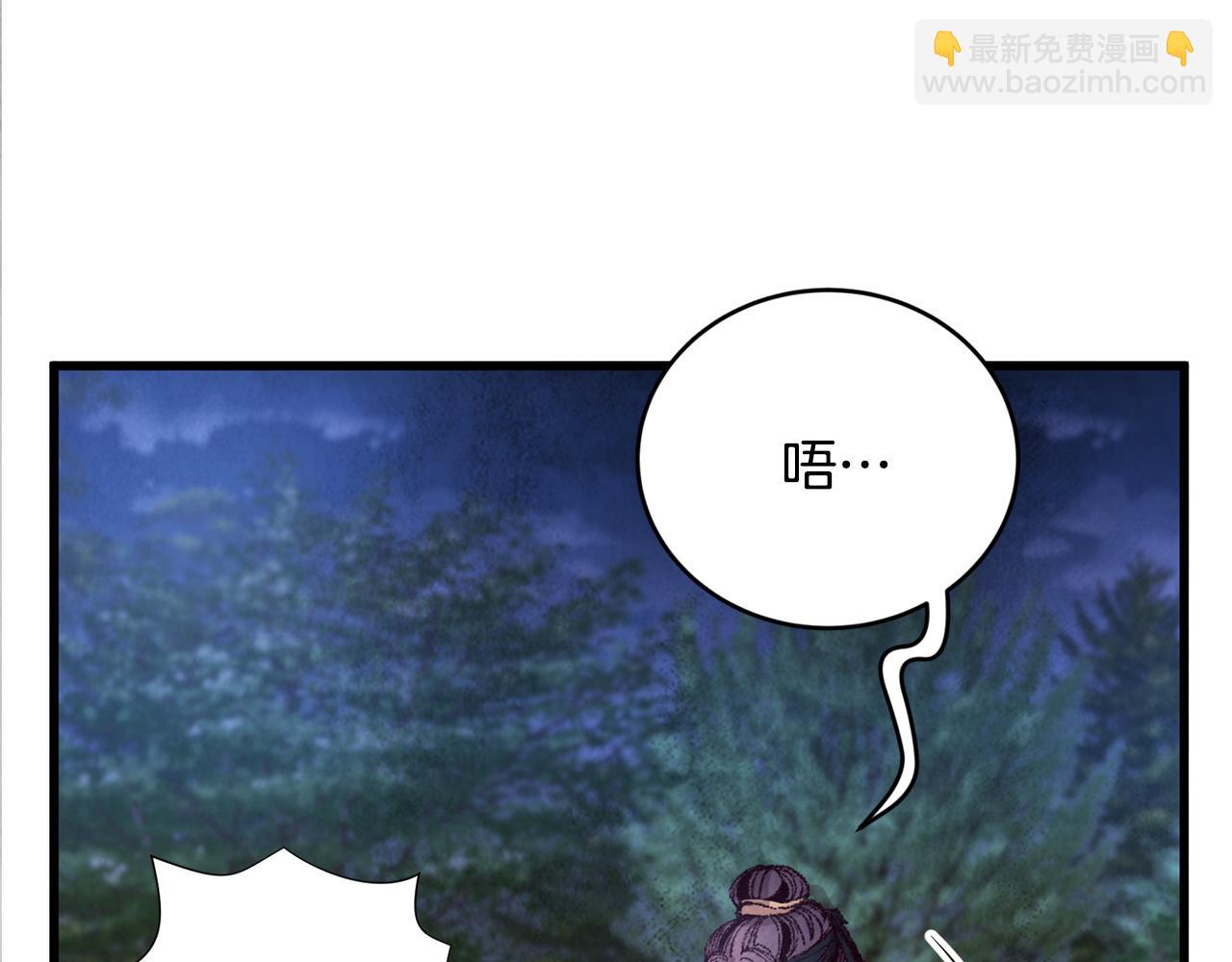 第7话 遇险12