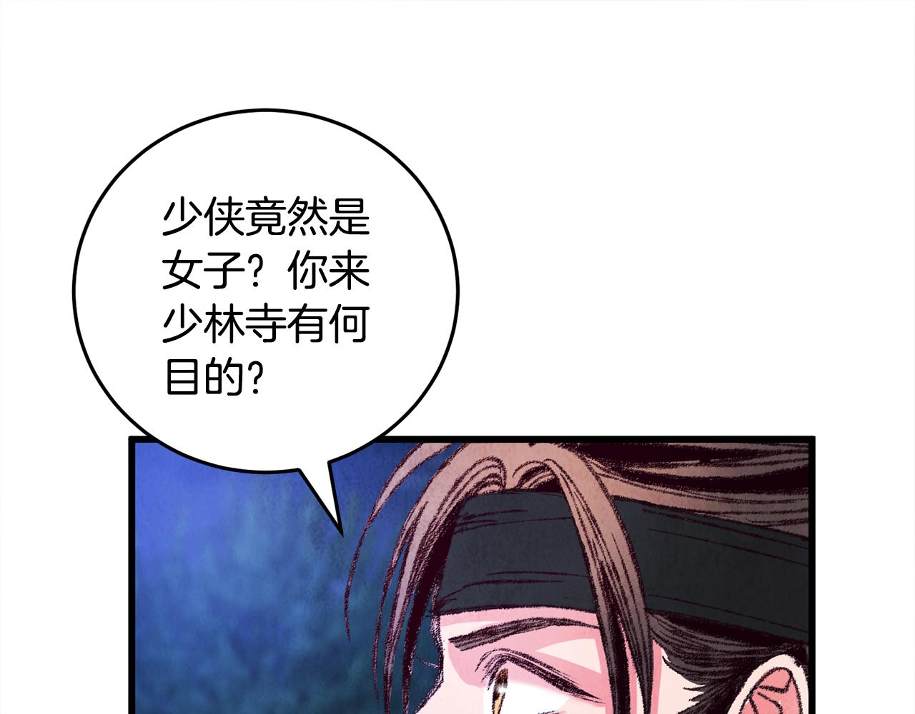 第7话 遇险124