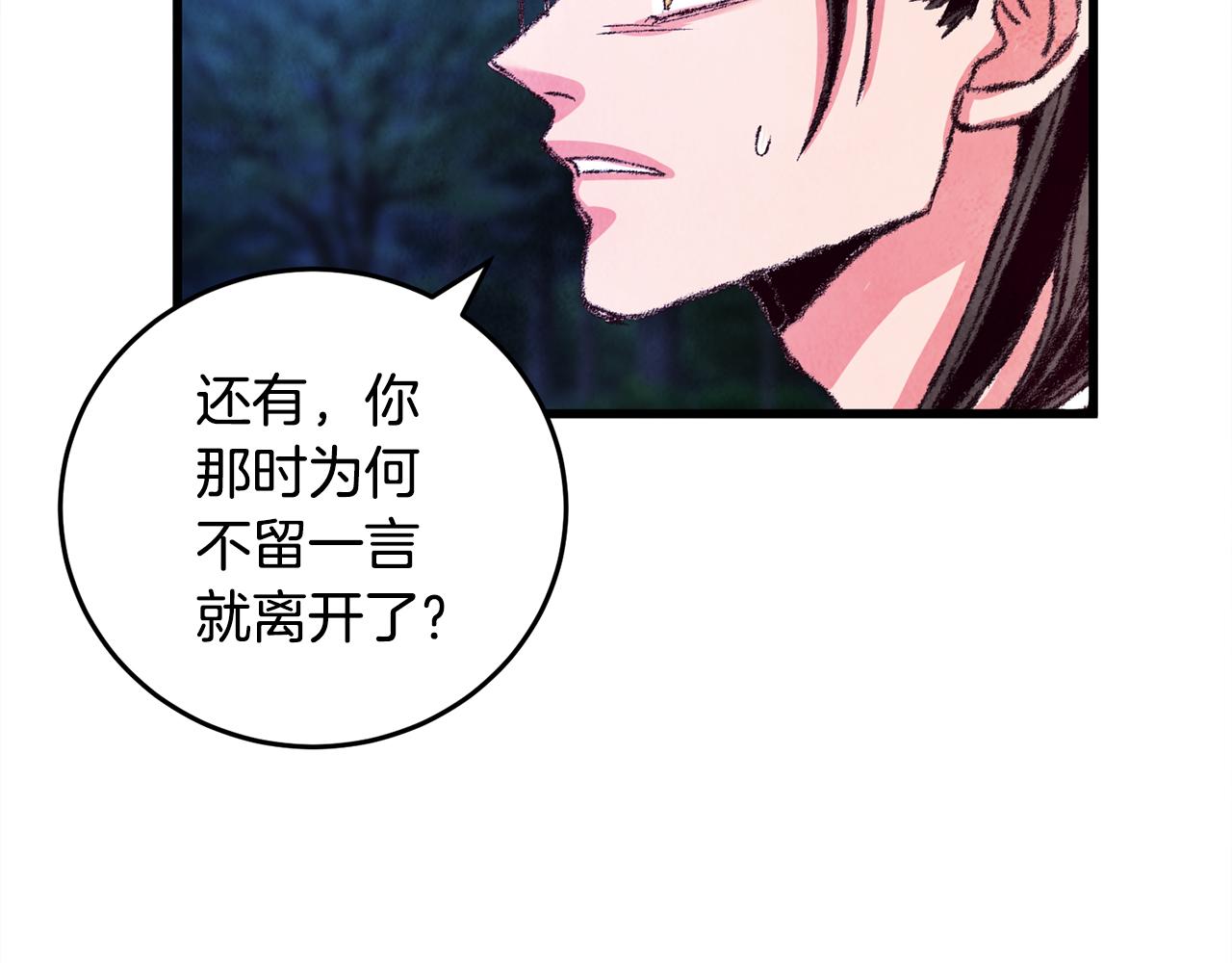 第7话 遇险125