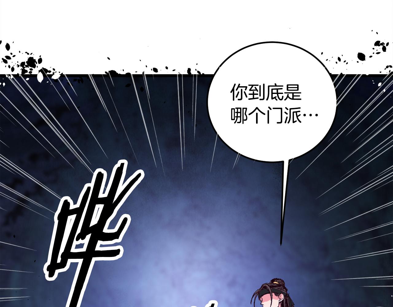 第7话 遇险126