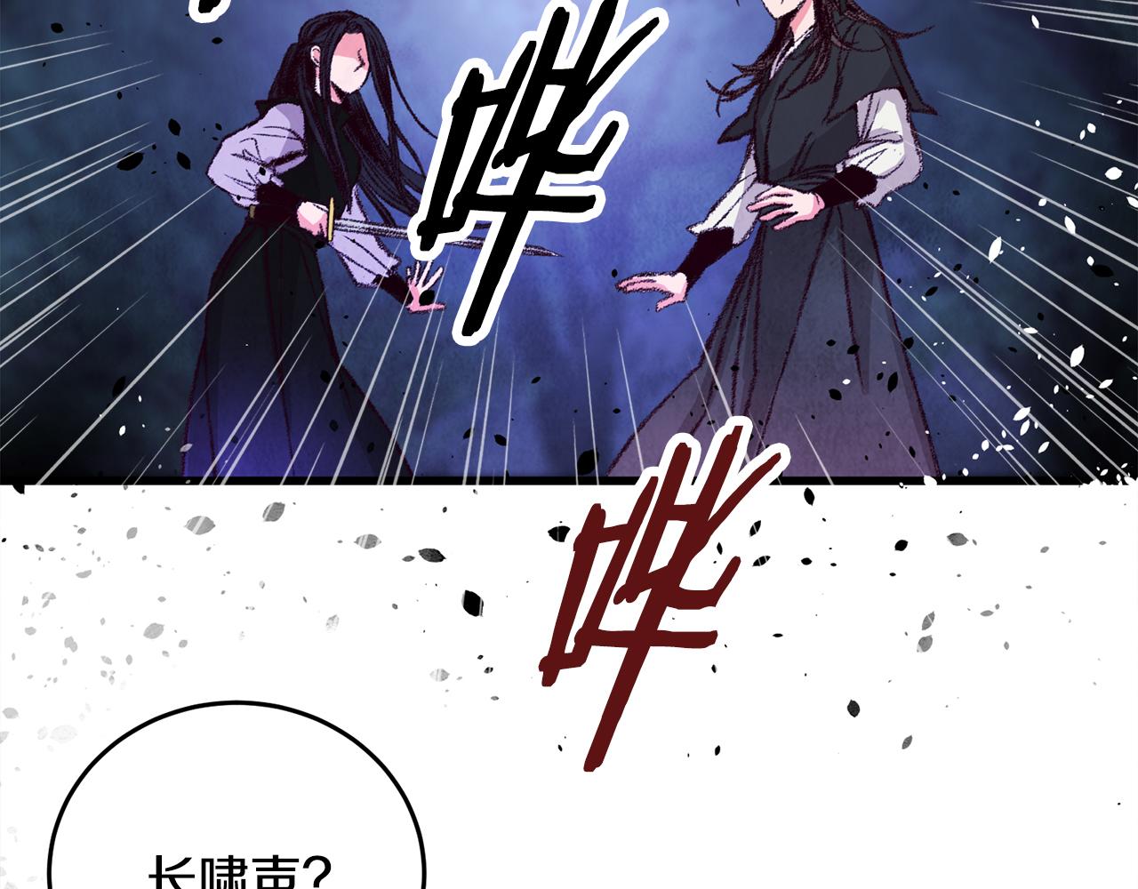 第7话 遇险127