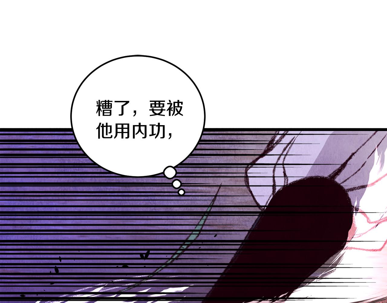 第7话 遇险152
