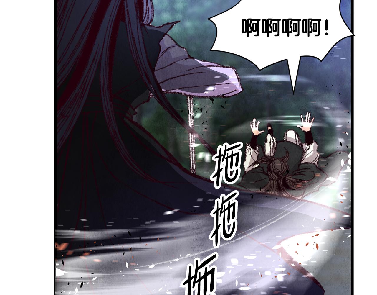 第7话 遇险165