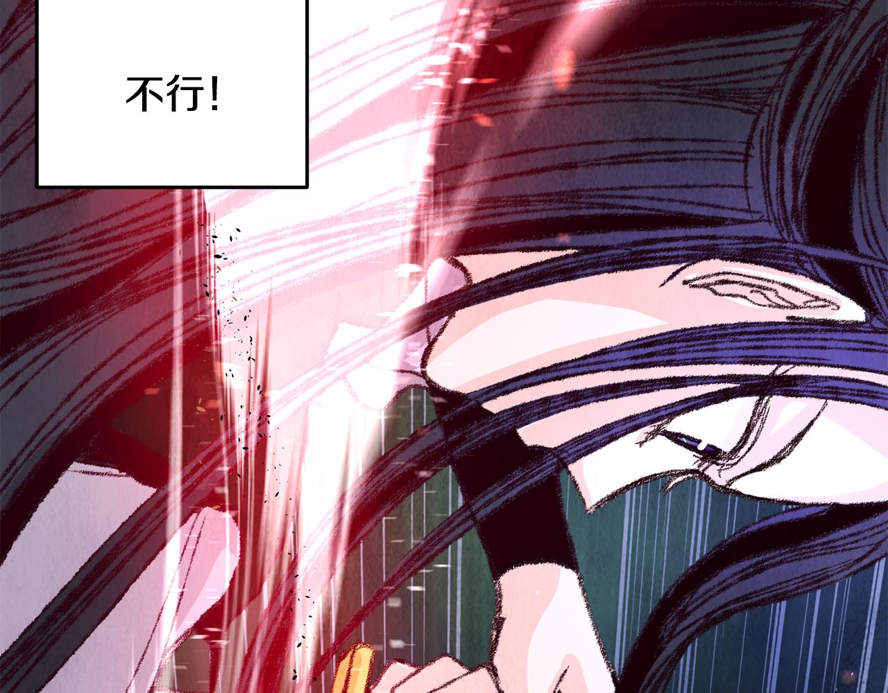 第7话 遇险170