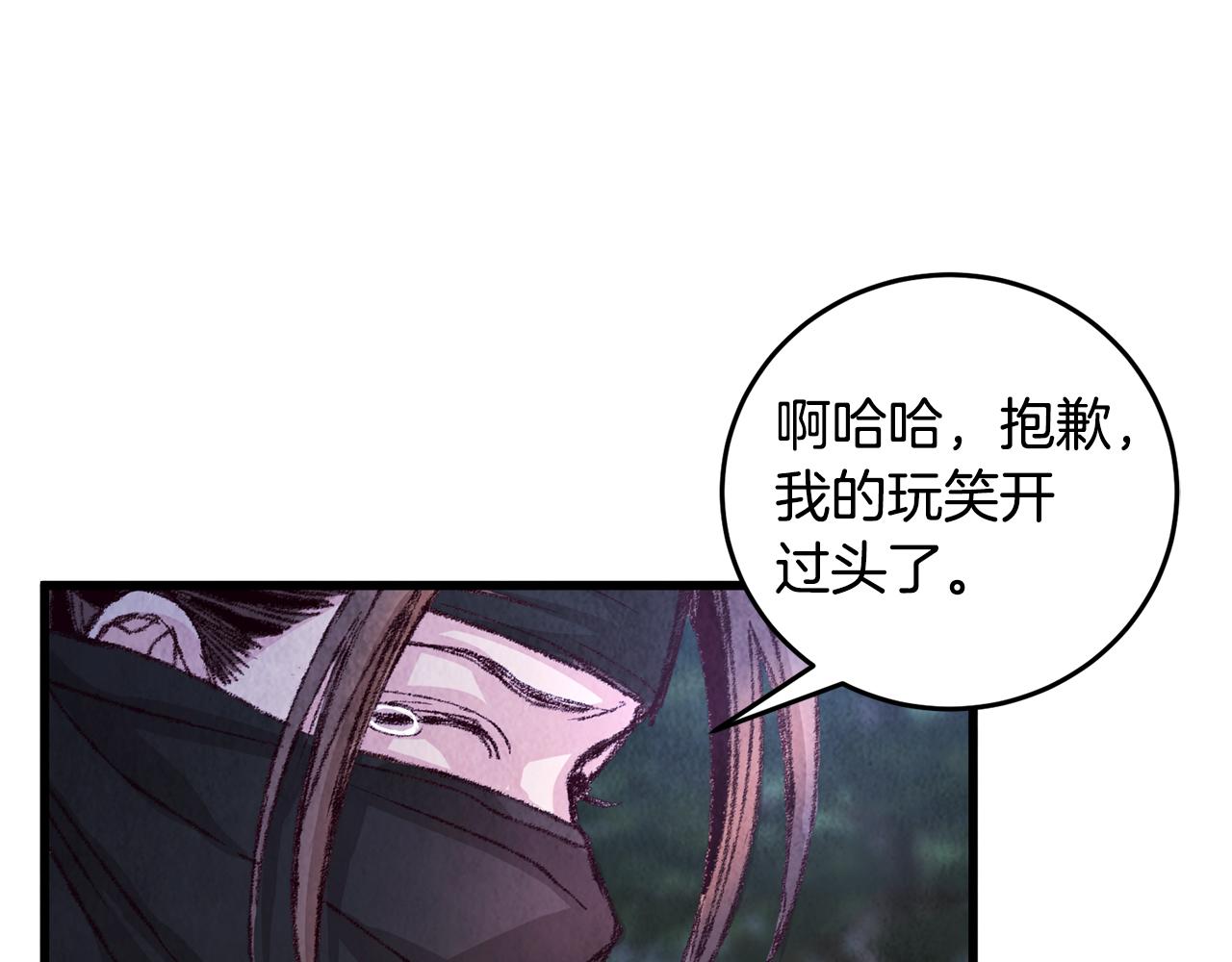 第7话 遇险18