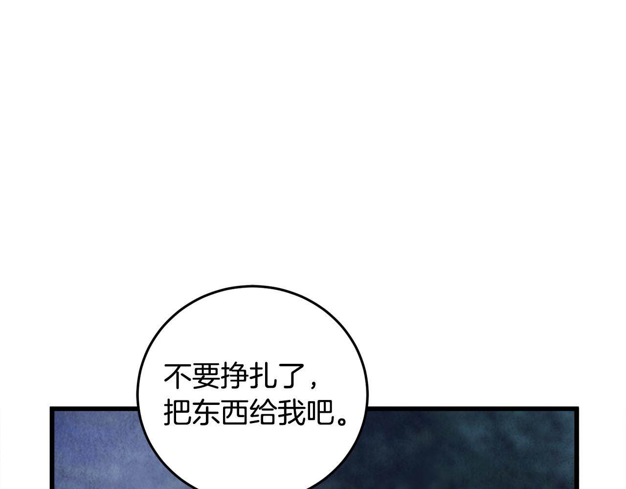 第7话 遇险27