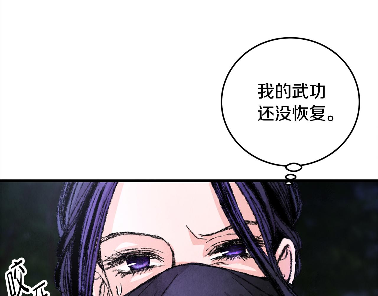 第7话 遇险29
