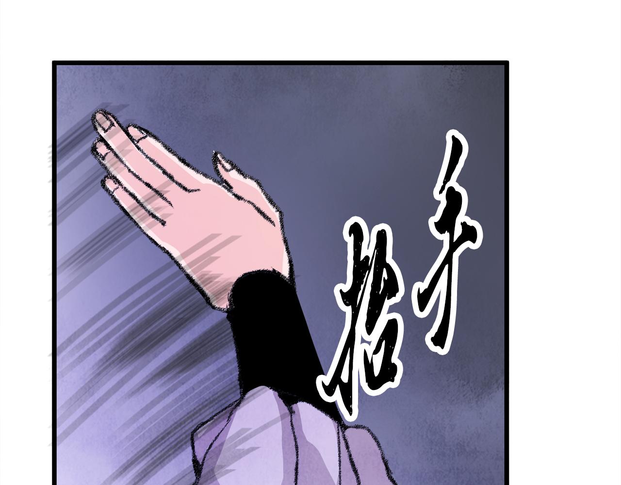 第7话 遇险31