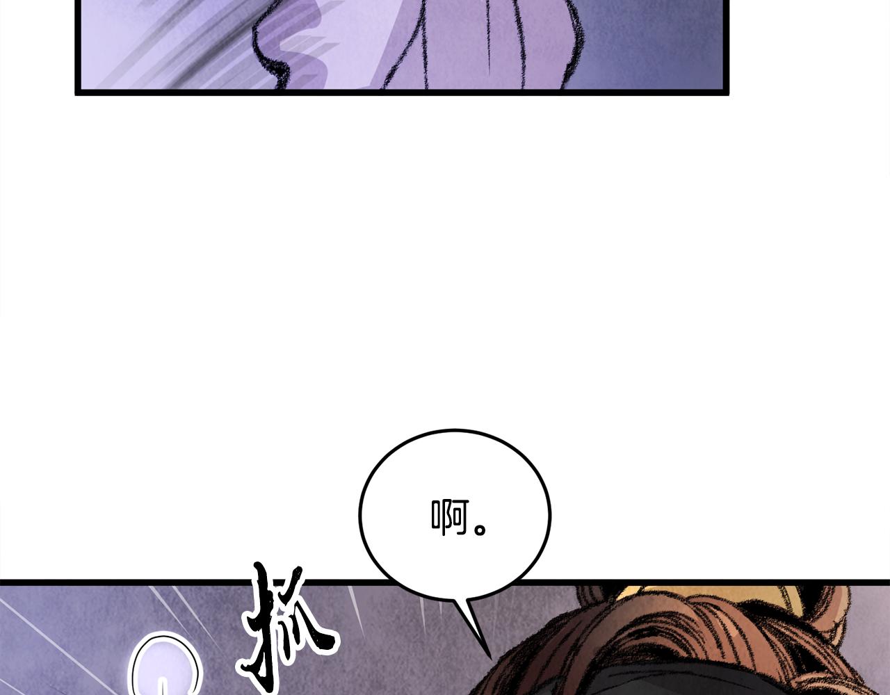 第7话 遇险32