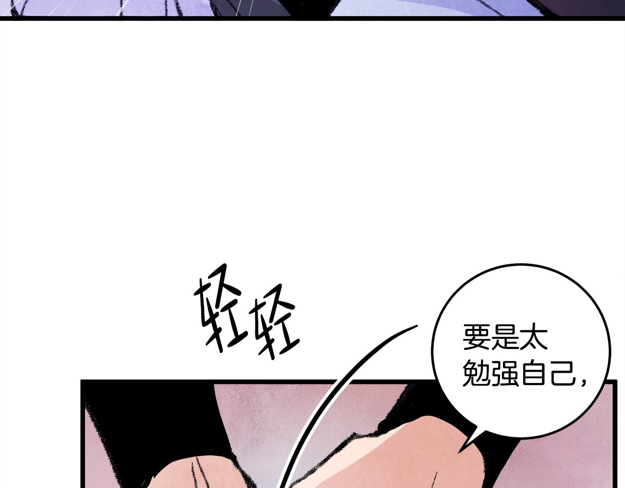 第7话 遇险34
