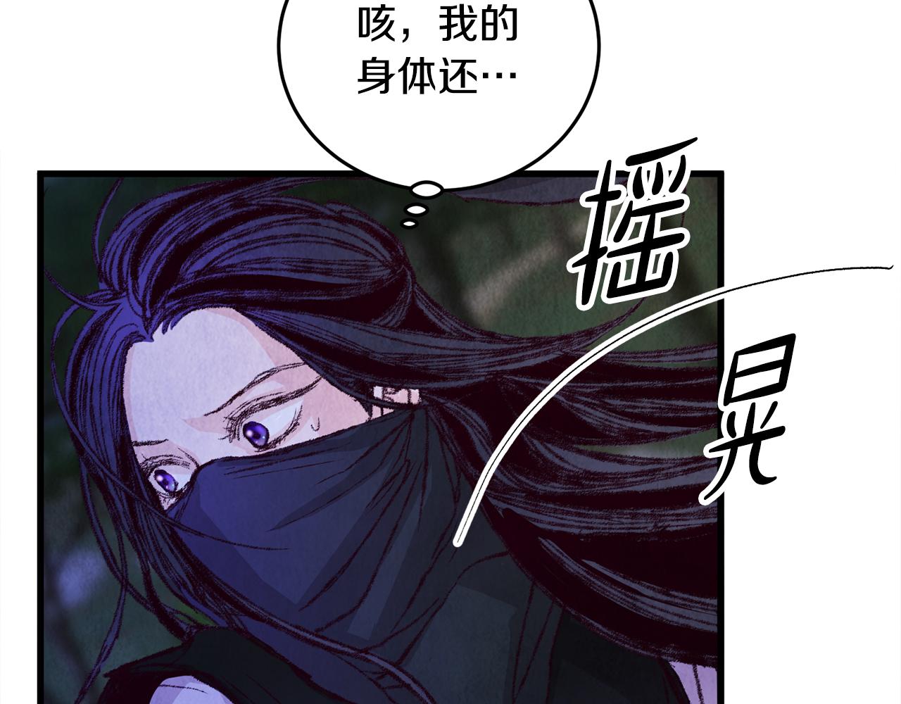 第7话 遇险45