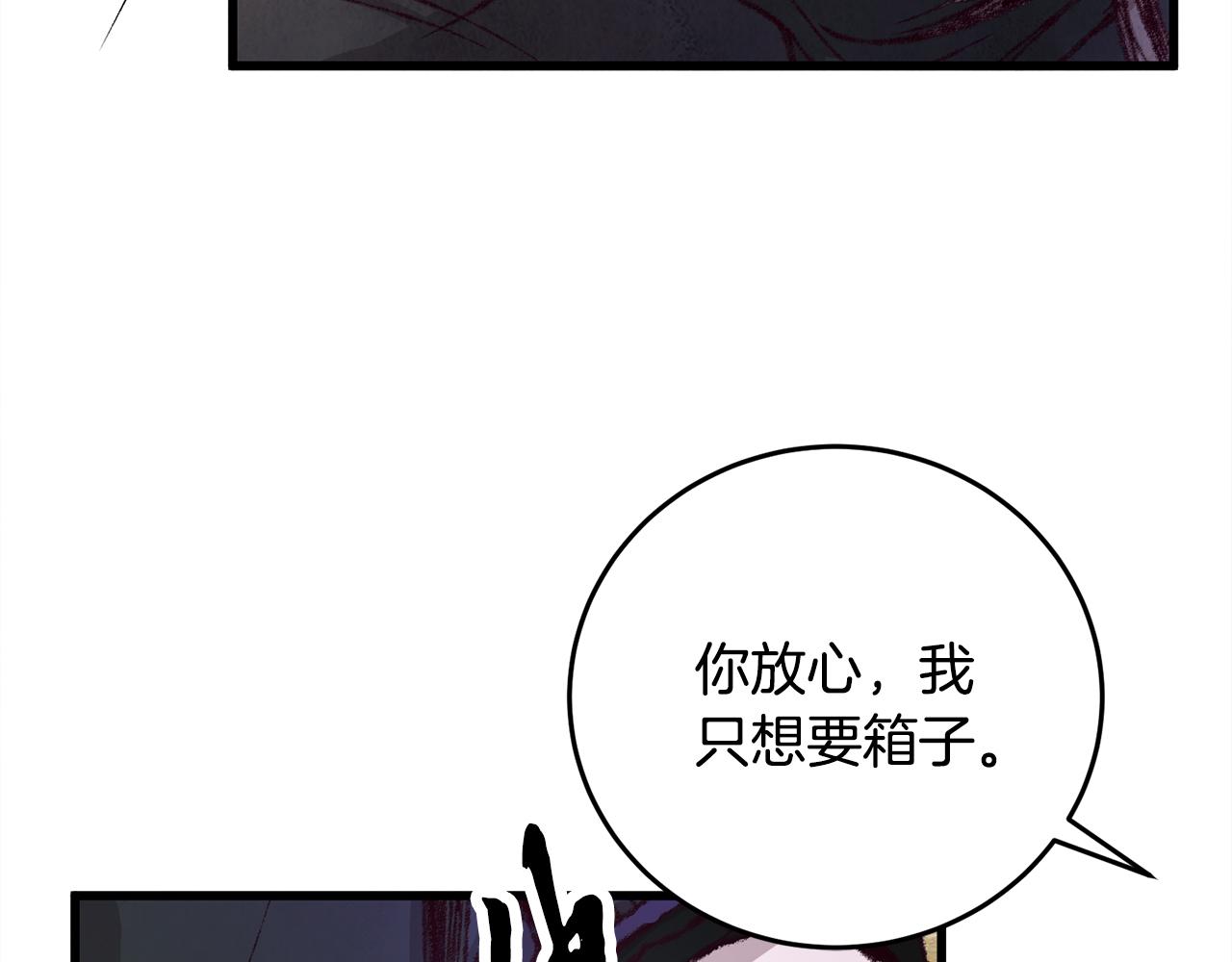 第7话 遇险52