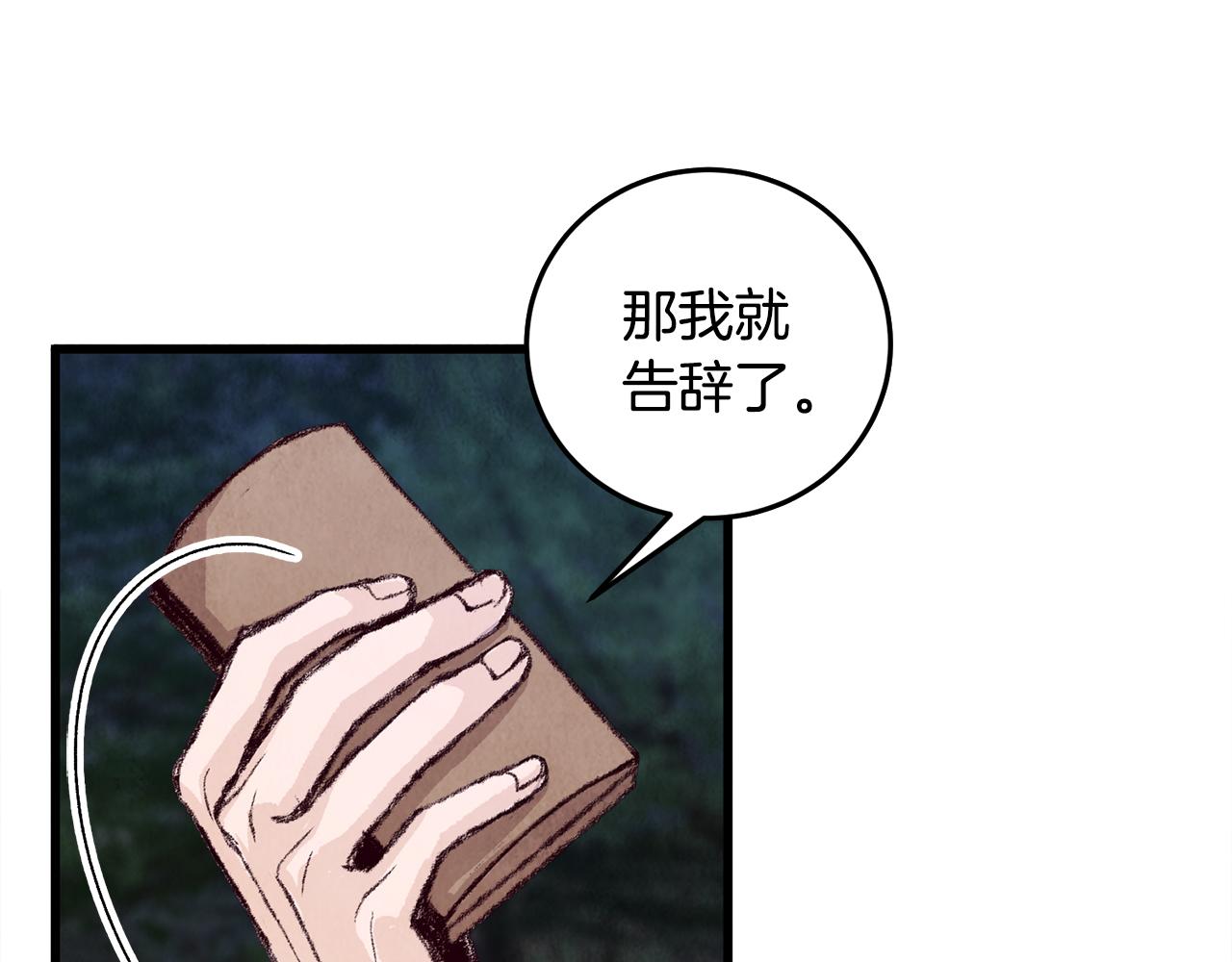 第7话 遇险55