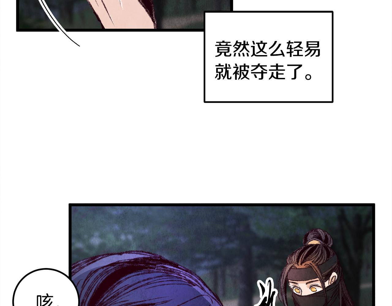 第7话 遇险56