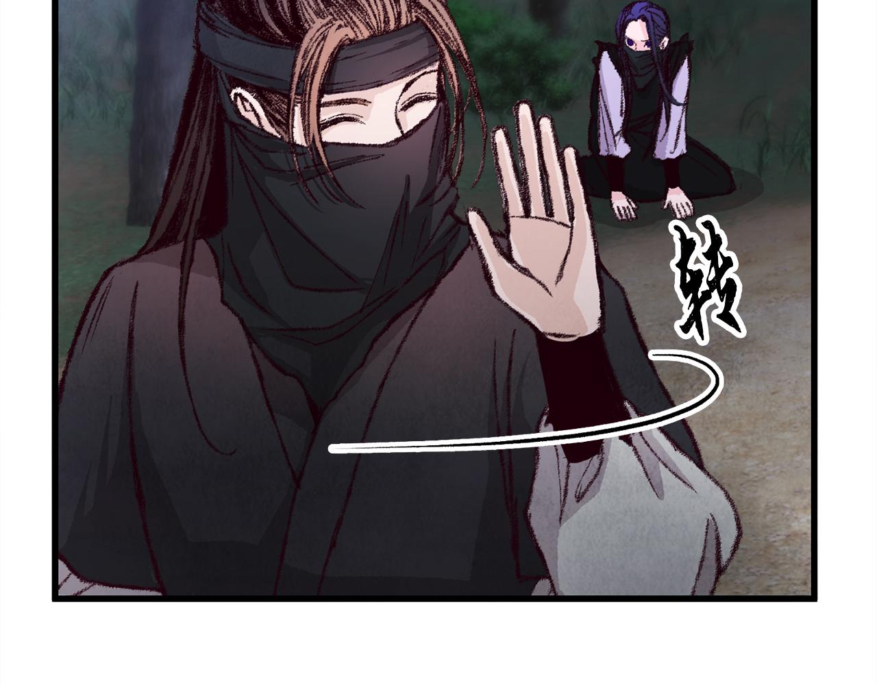 第7话 遇险59
