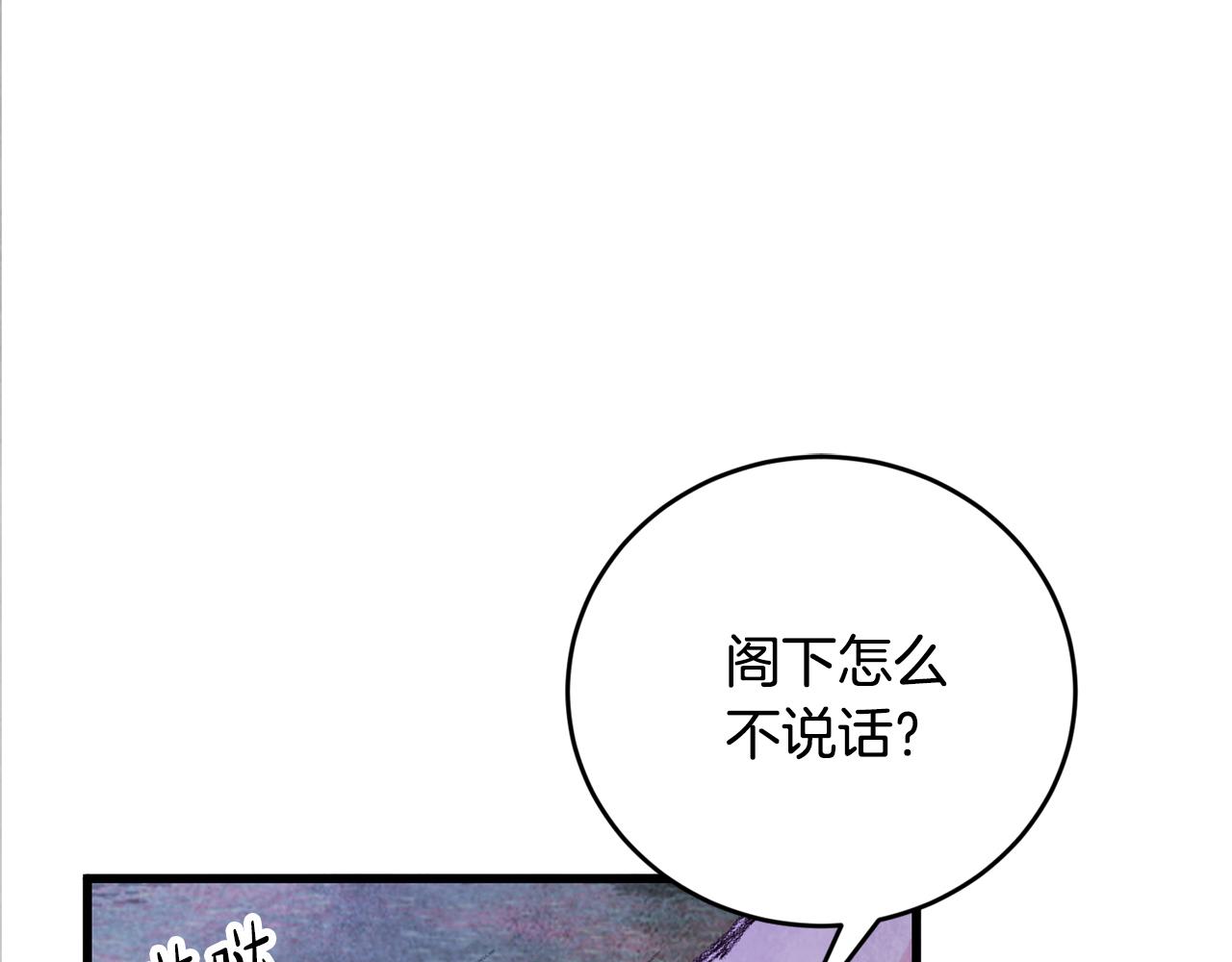第7话 遇险6