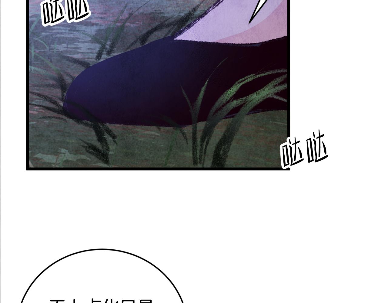 第7话 遇险7