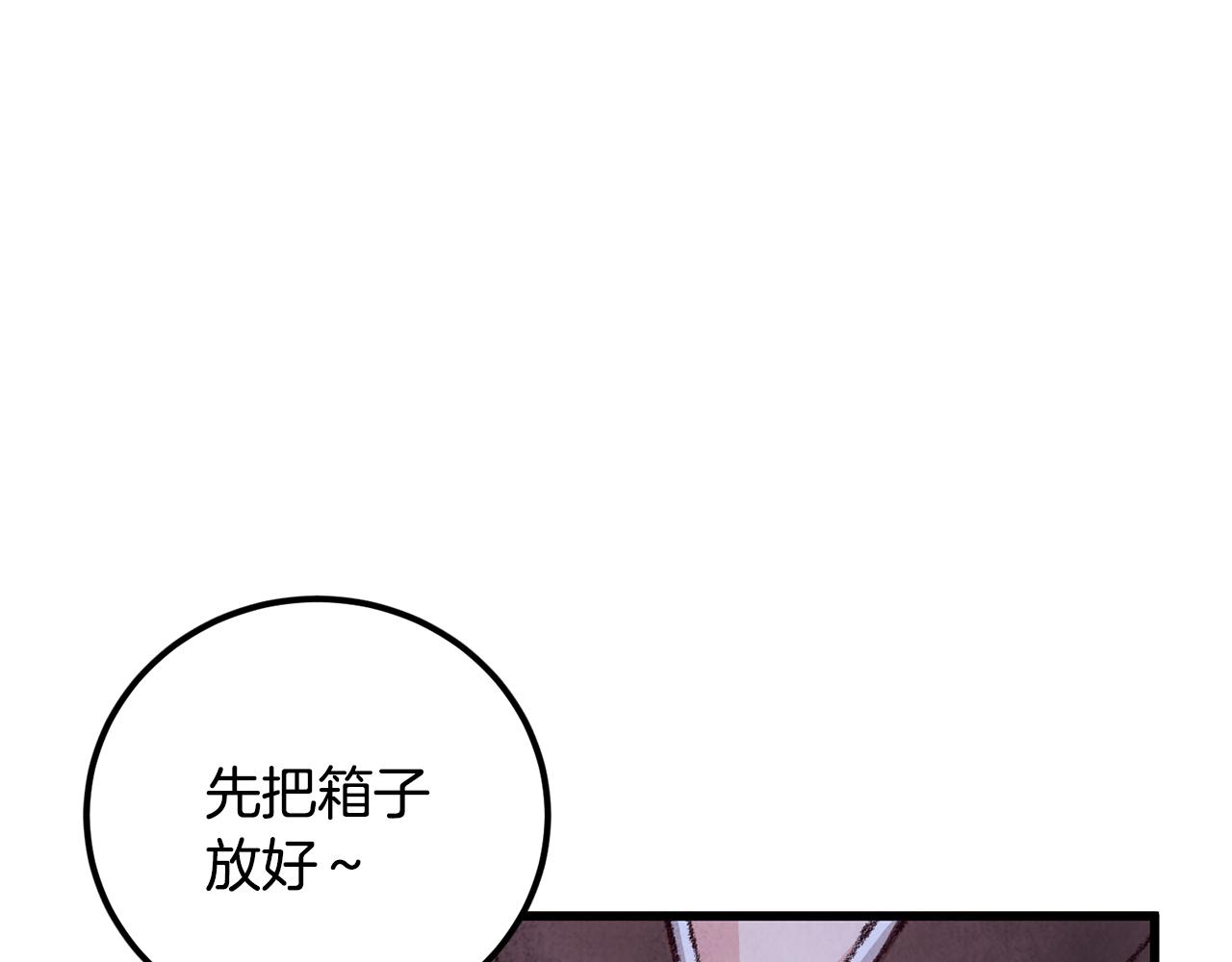 第7话 遇险72
