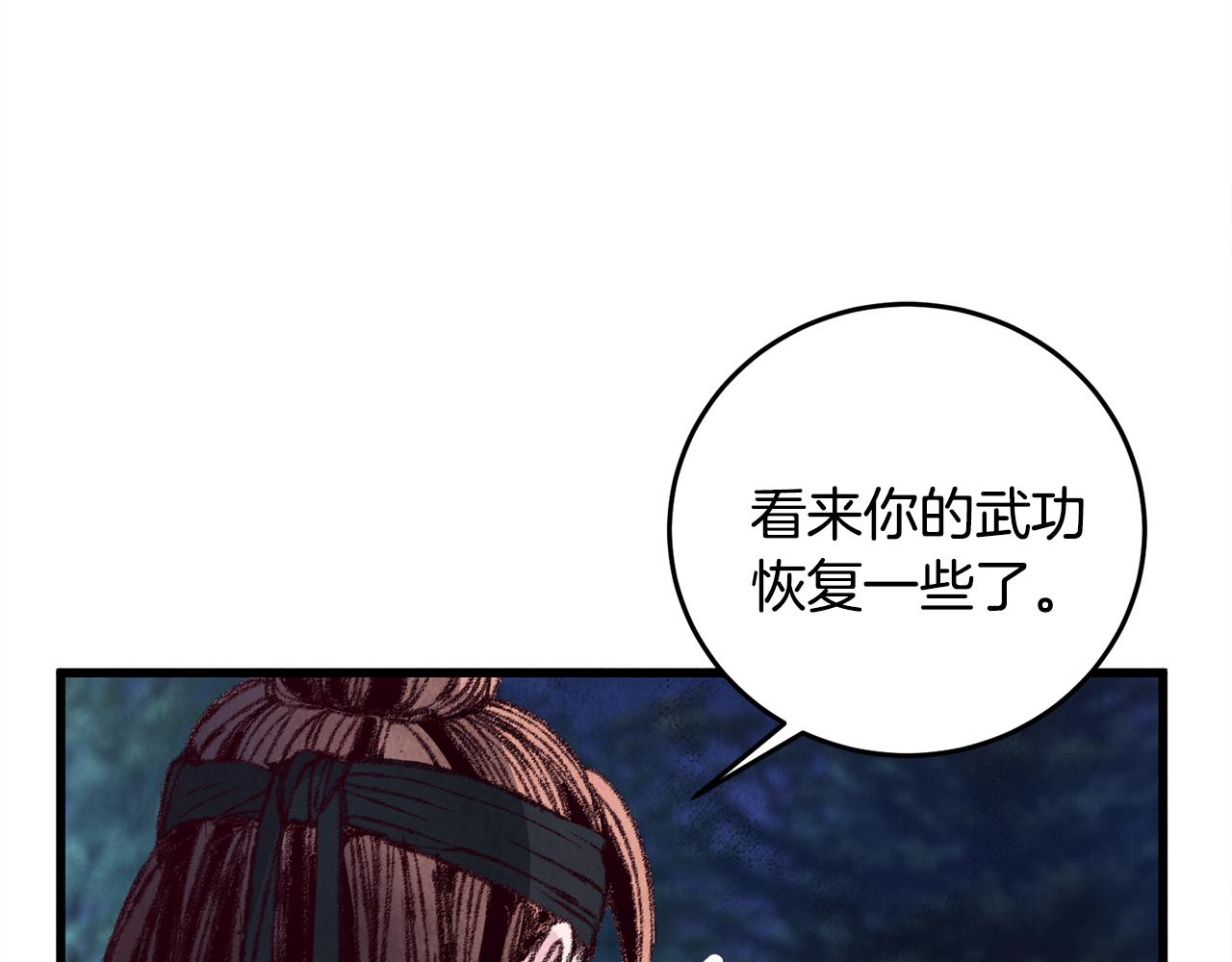 第7话 遇险81