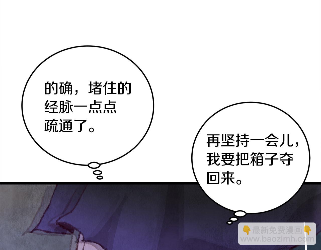 第7话 遇险83