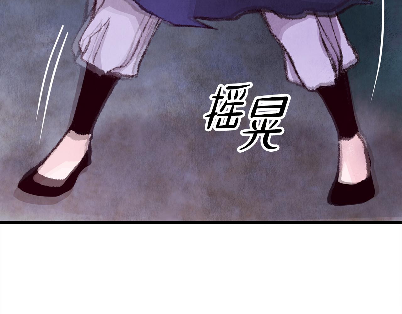第7话 遇险84
