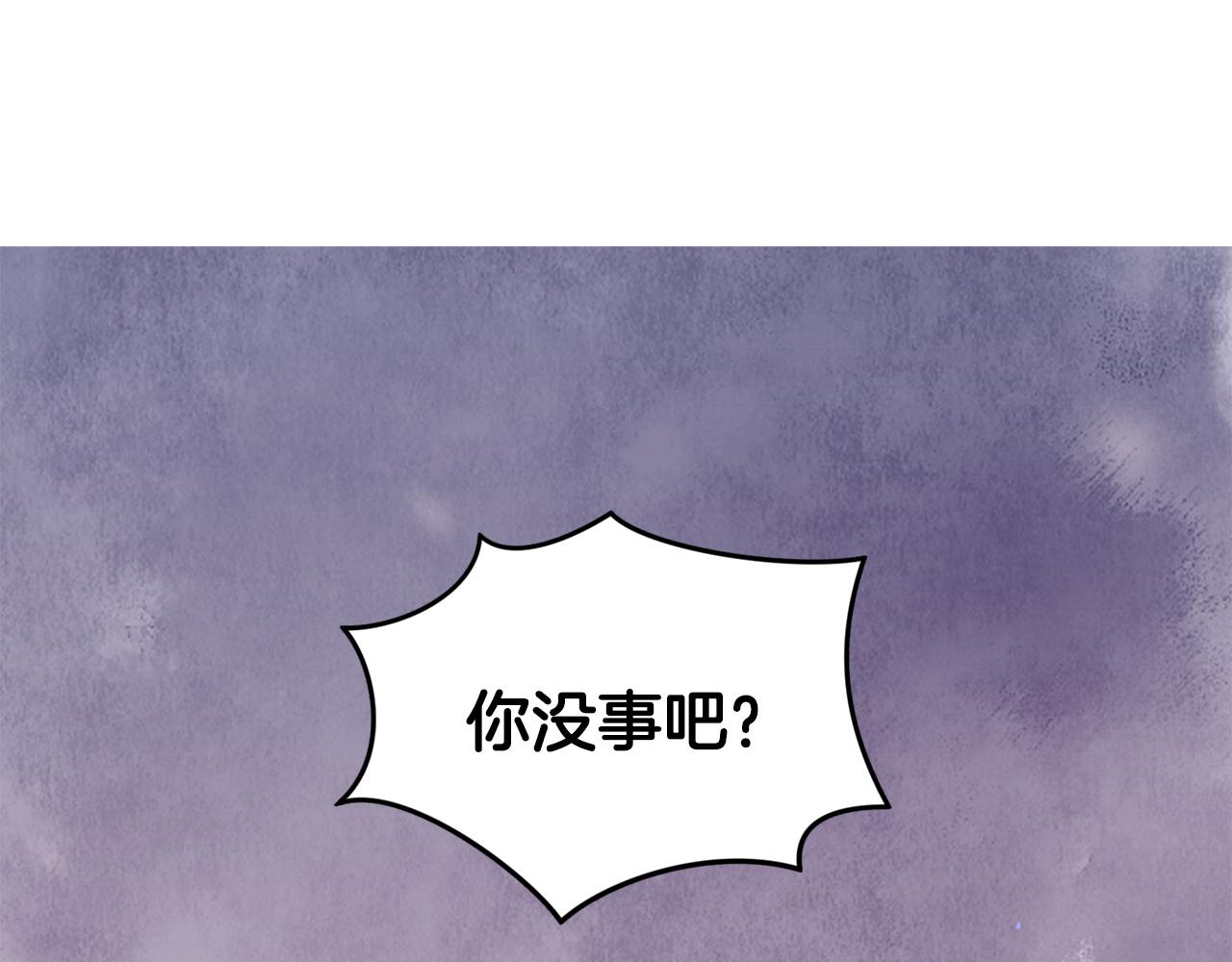 第7话 遇险91