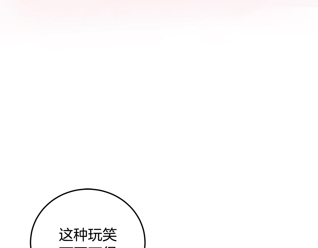 第7话 遇险95