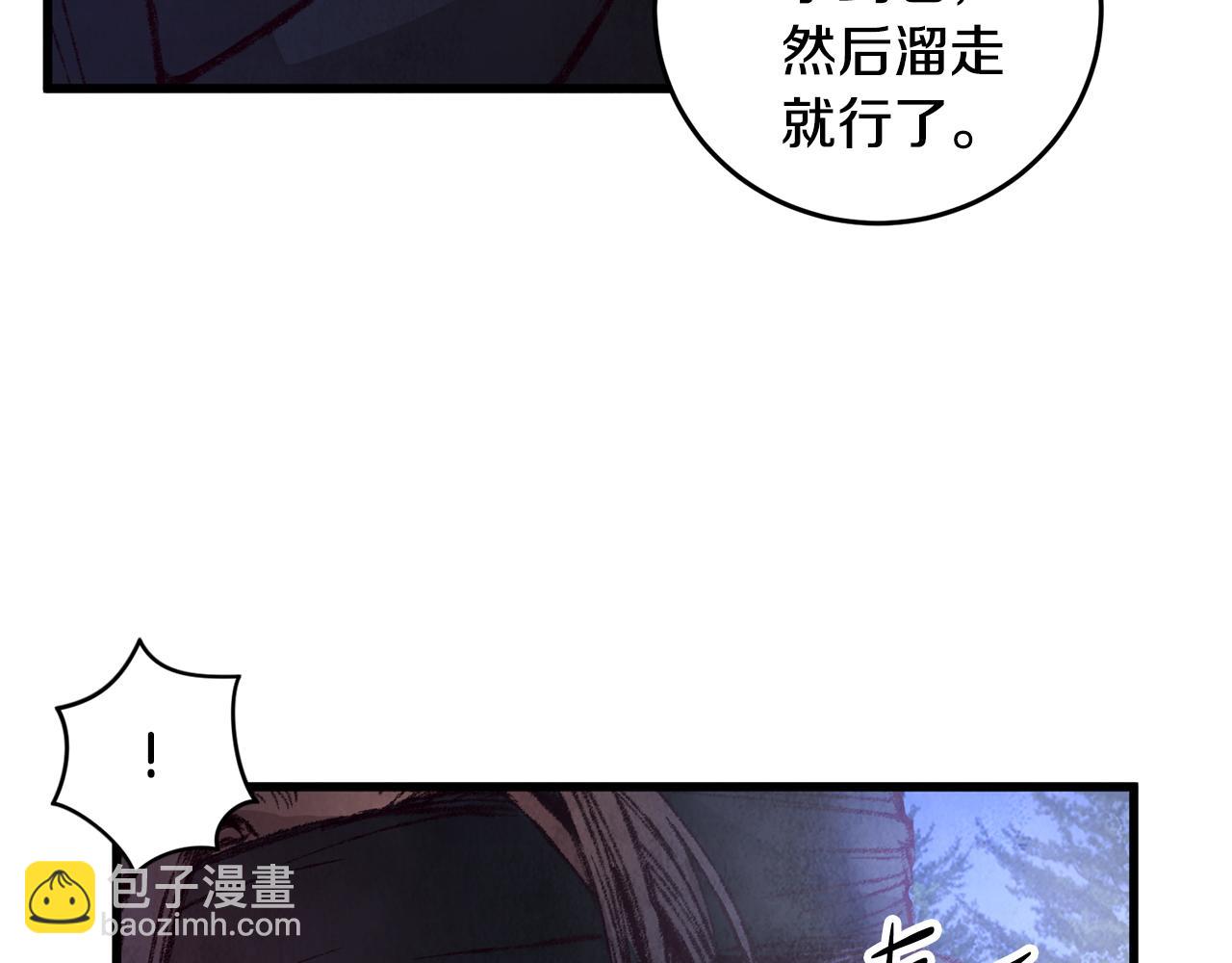 第7话 遇险97