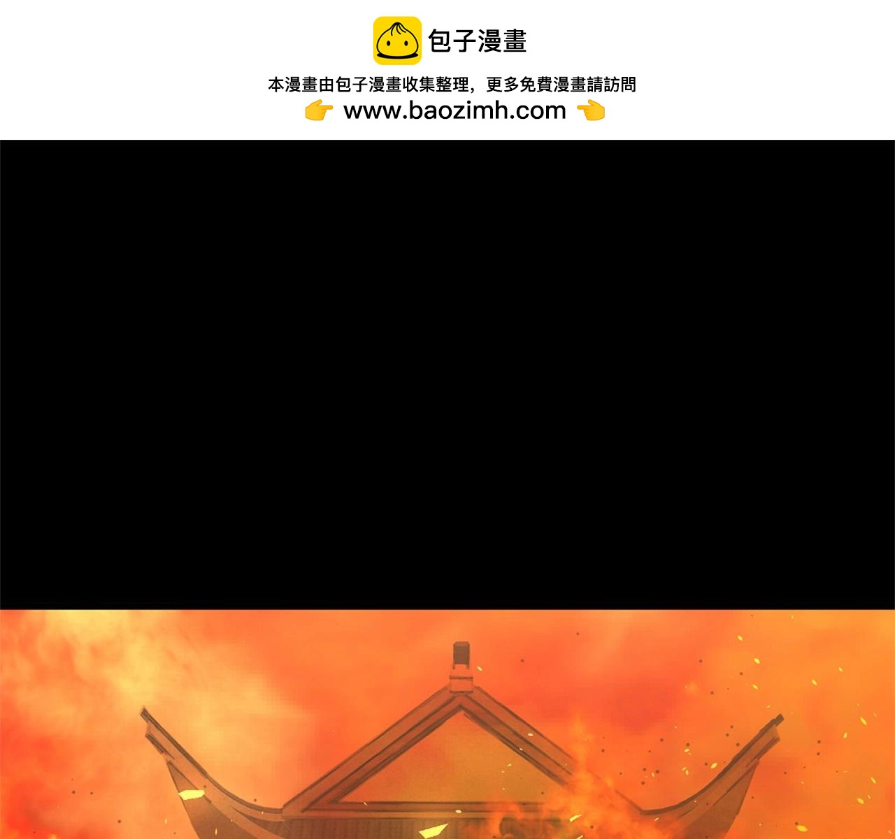 第11话 身世0