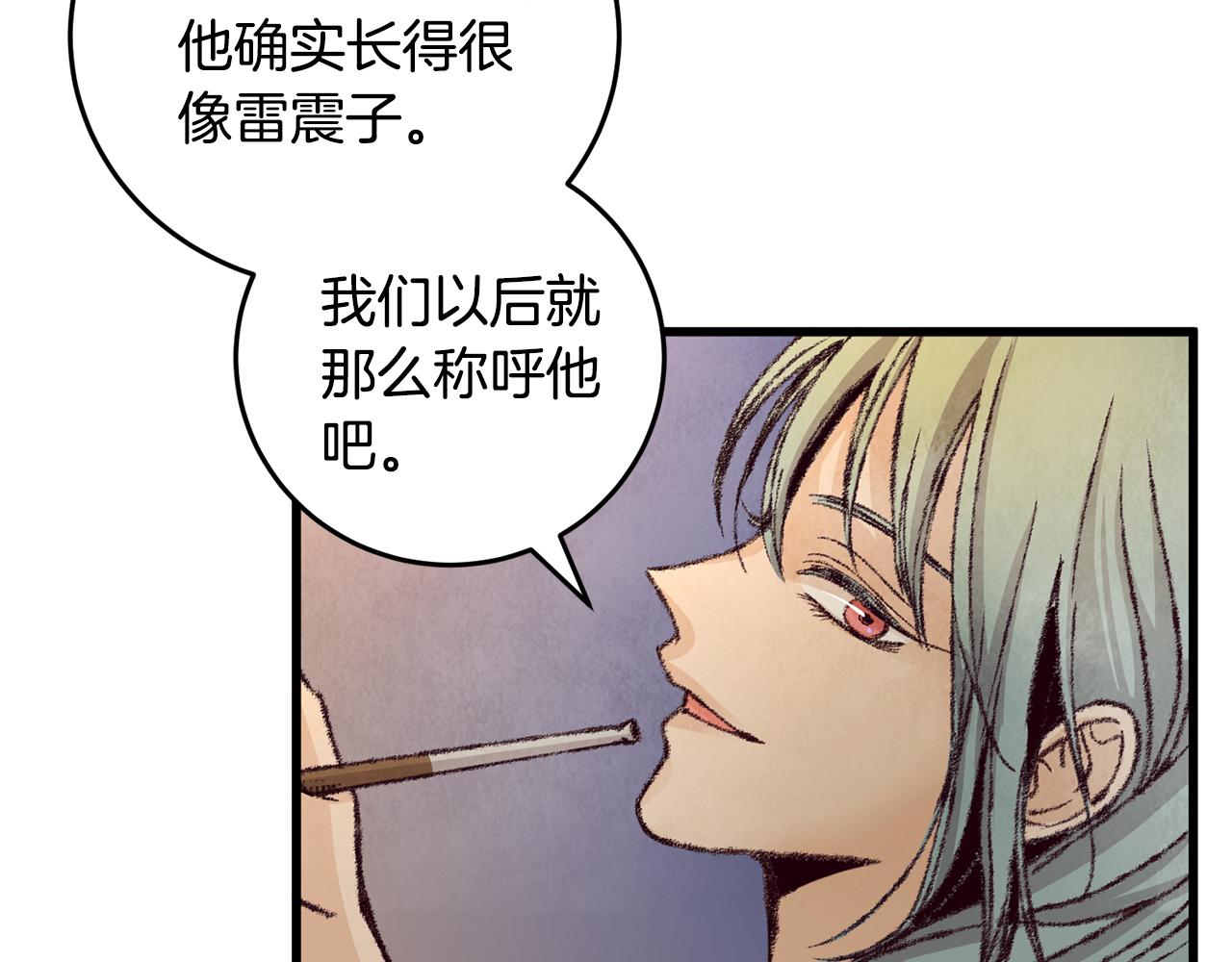 第11话 身世106