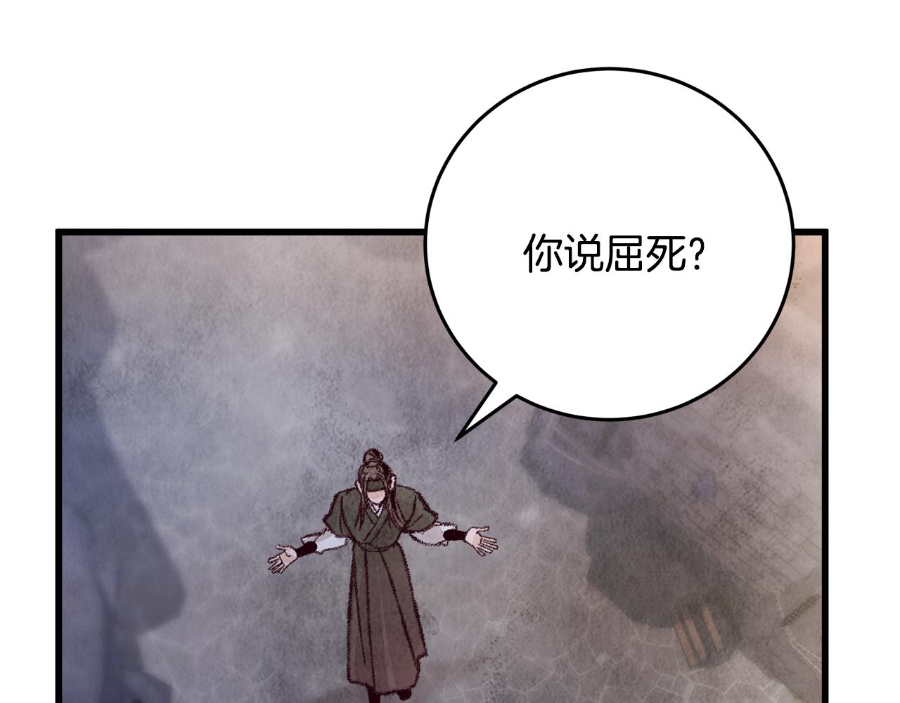 第11话 身世108
