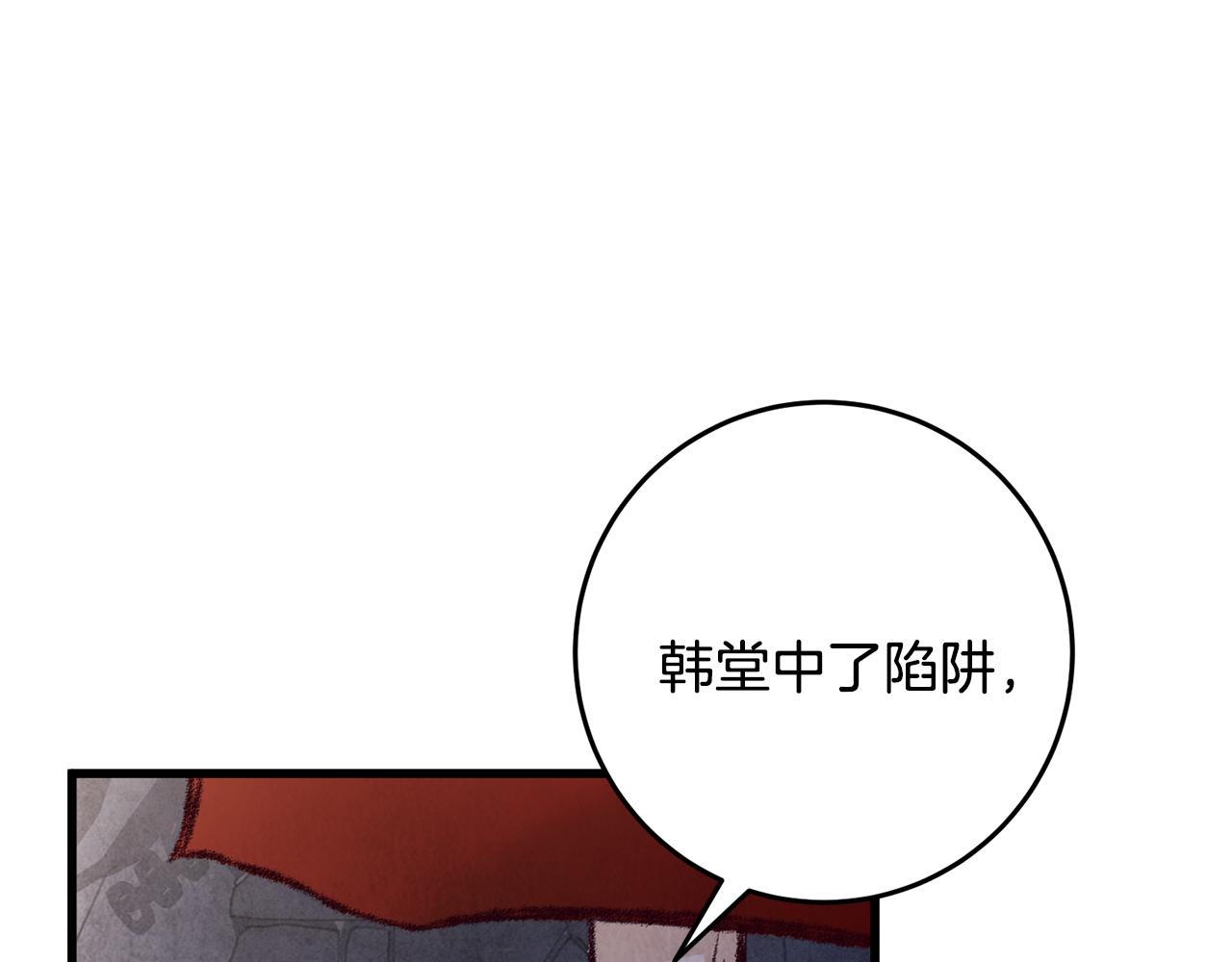 第11话 身世110
