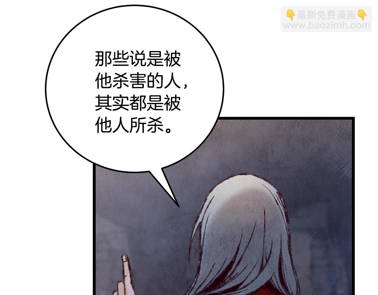 第11话 身世112