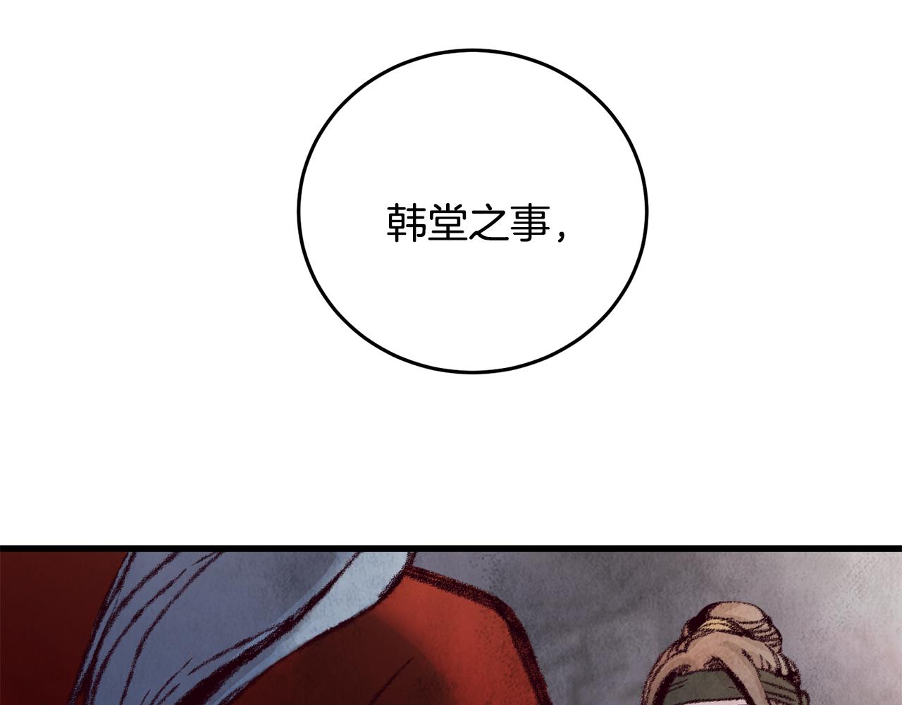 第11话 身世114