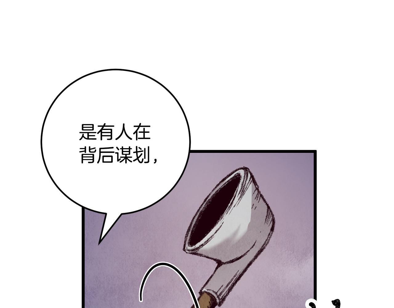 第11话 身世116