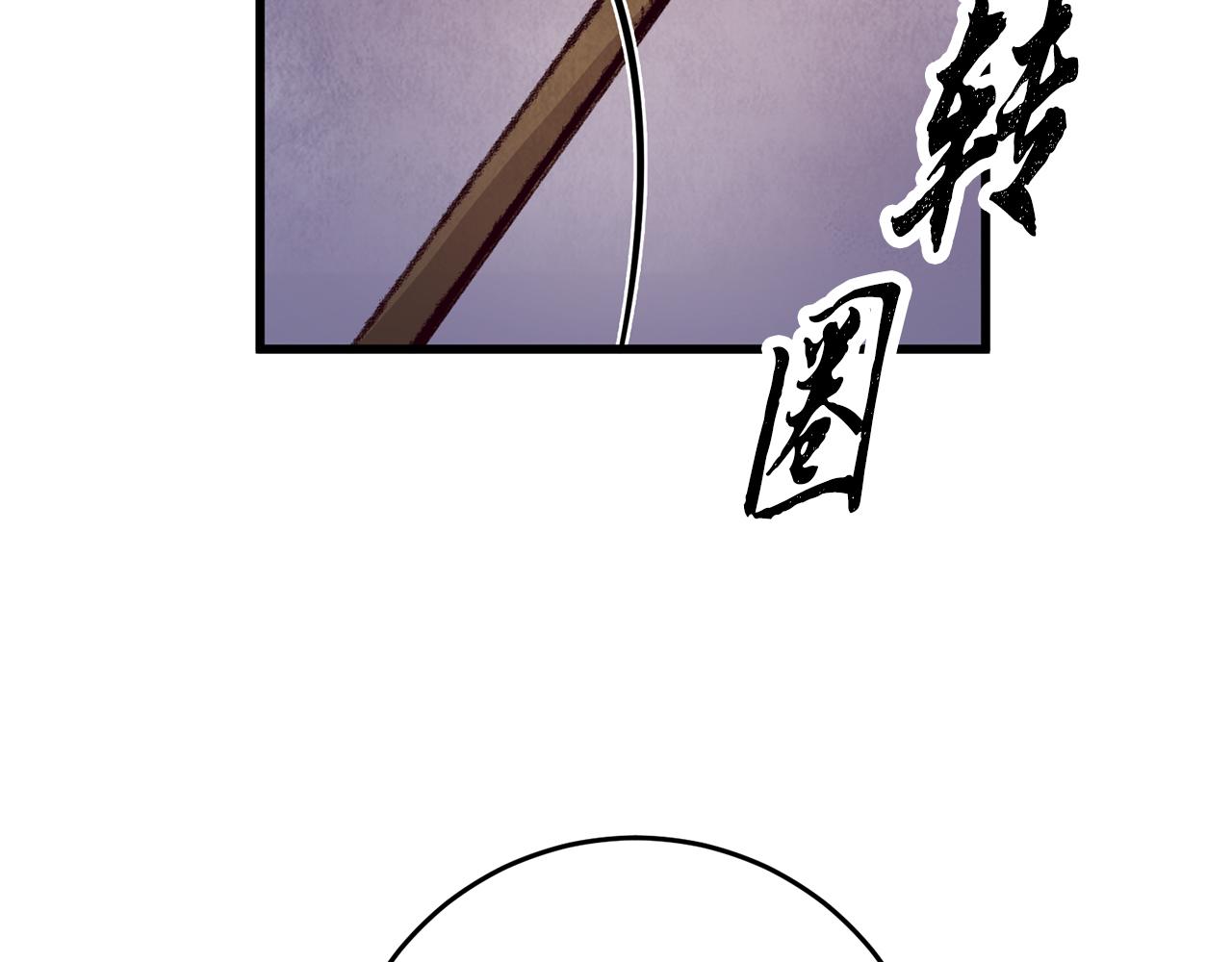 第11话 身世117