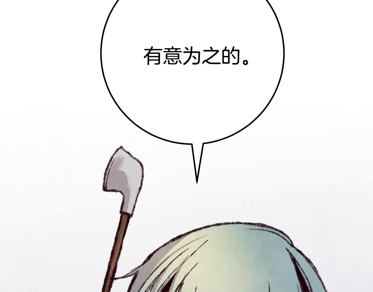 第11话 身世118
