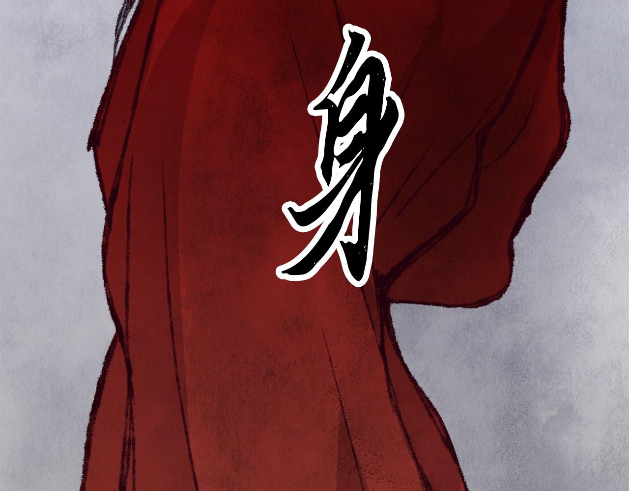 第11话 身世120