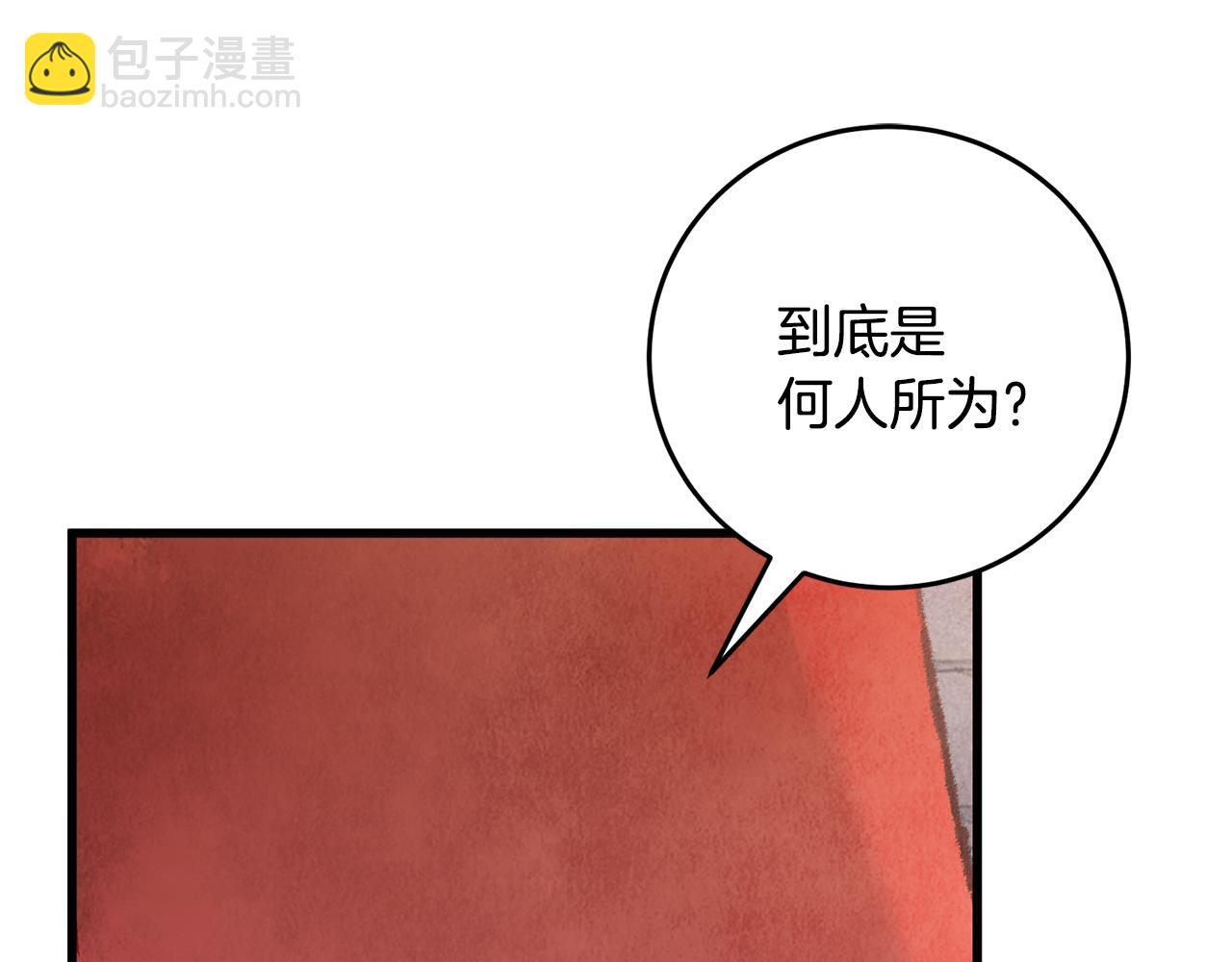 第11话 身世123