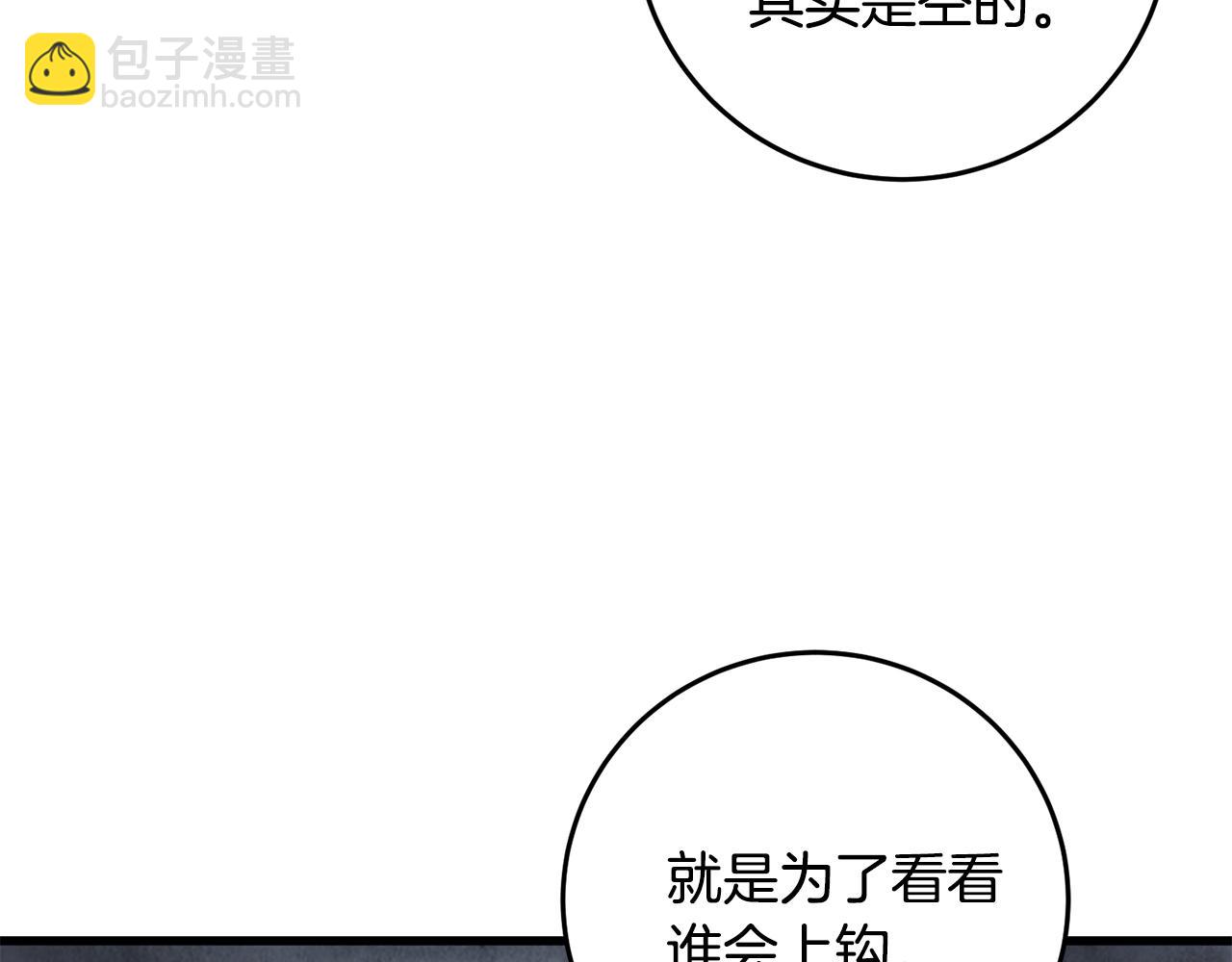 第11话 身世127