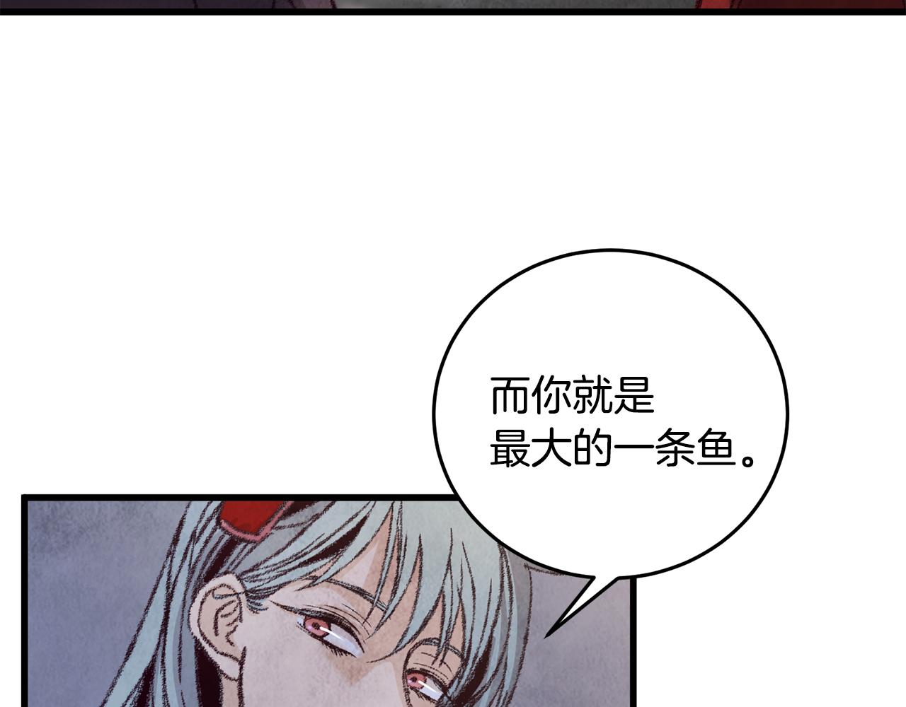第11话 身世129