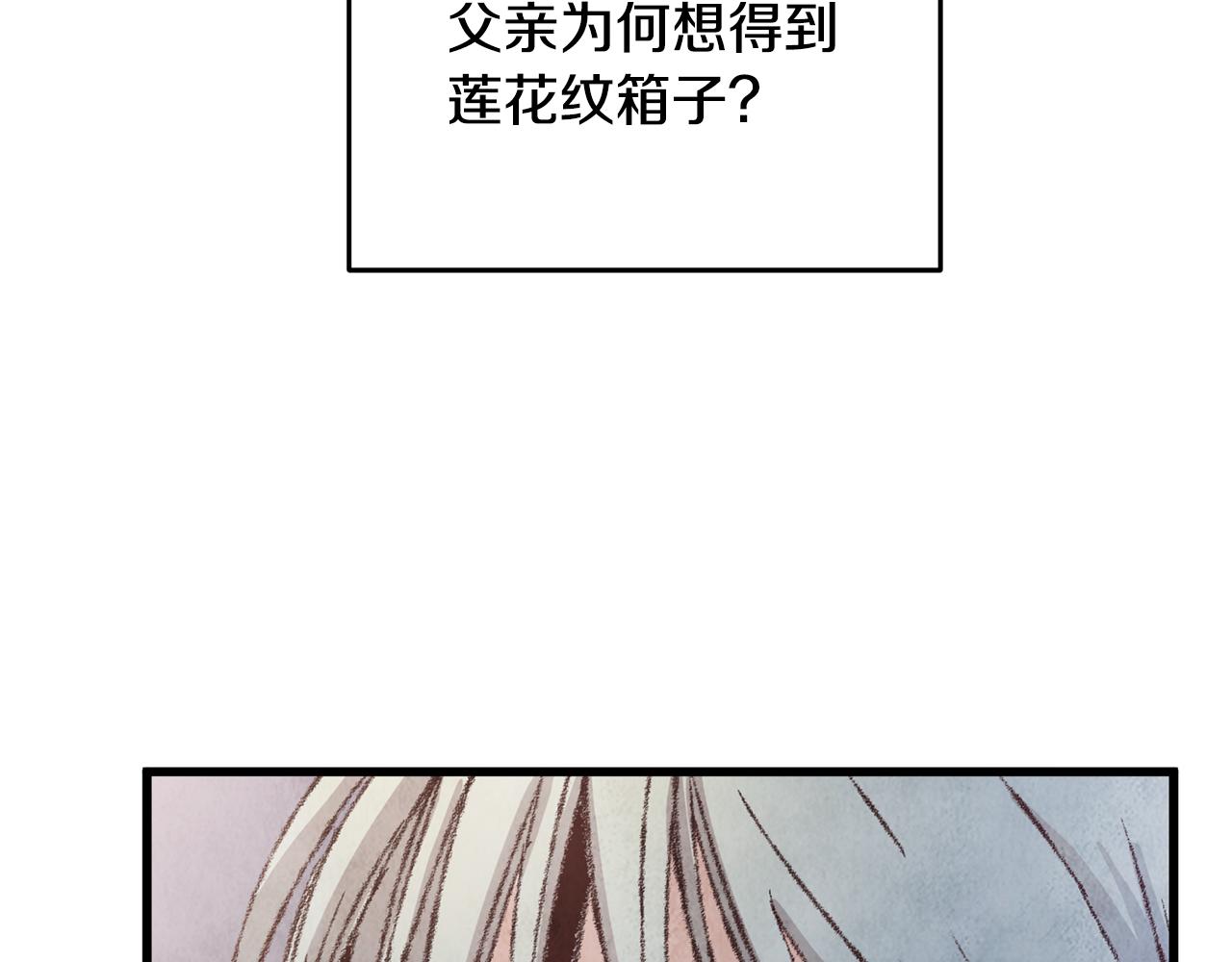 第11话 身世135