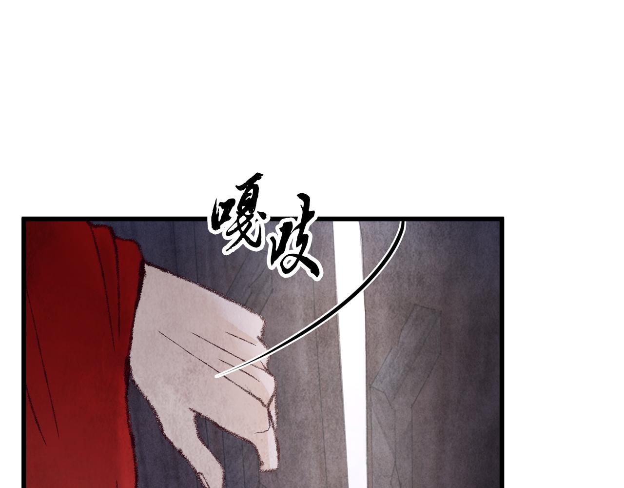 第11话 身世138