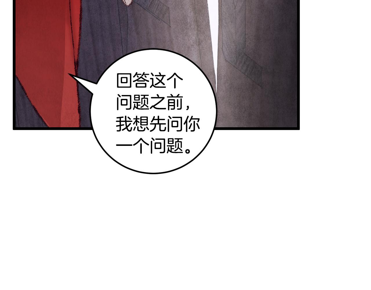第11话 身世139