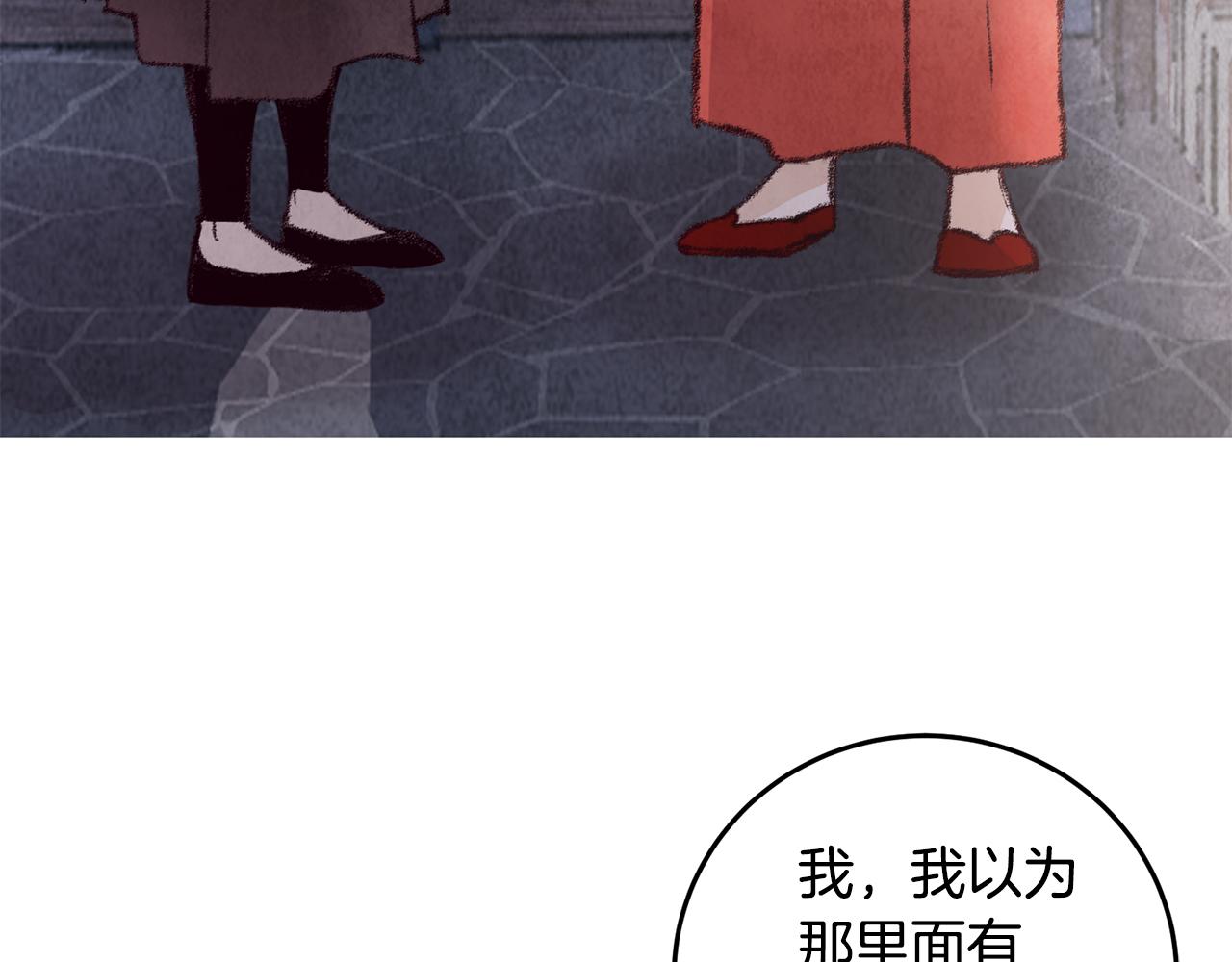 第11话 身世142