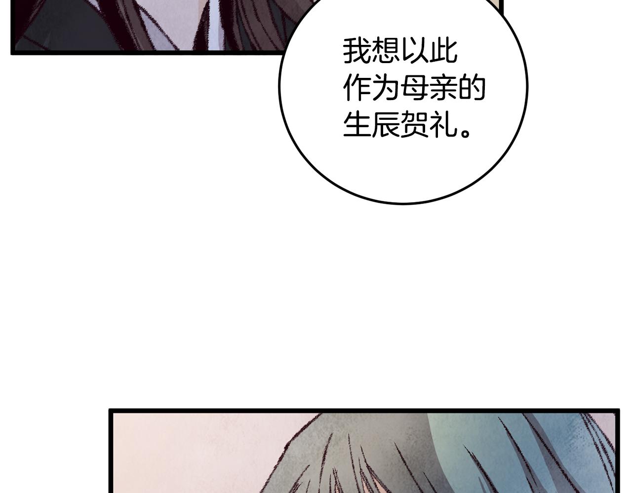 第11话 身世144