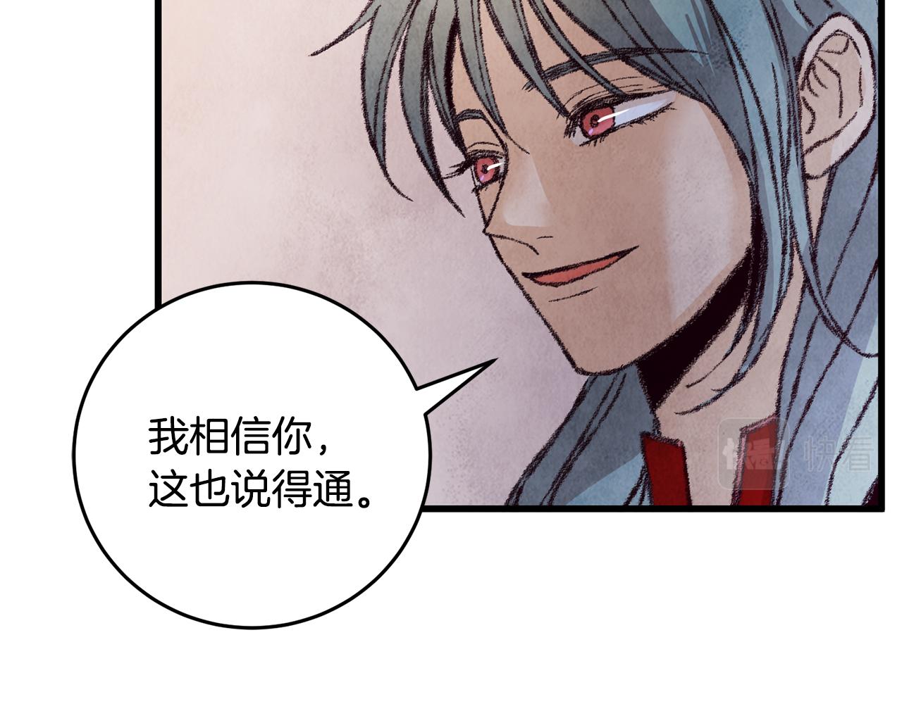 第11话 身世145