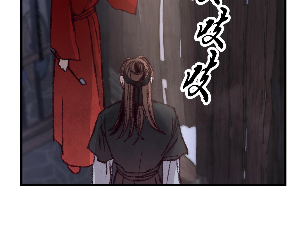 第11话 身世147